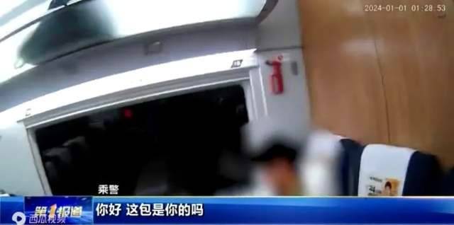 三千多美元、三十一万余韩元遗留高铁<strong></p>
<p>多币交易平台</strong>，乘警“完币”返还