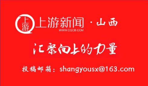 贵州省公共资源交易中心领导来山西省公共资源交易中心调研