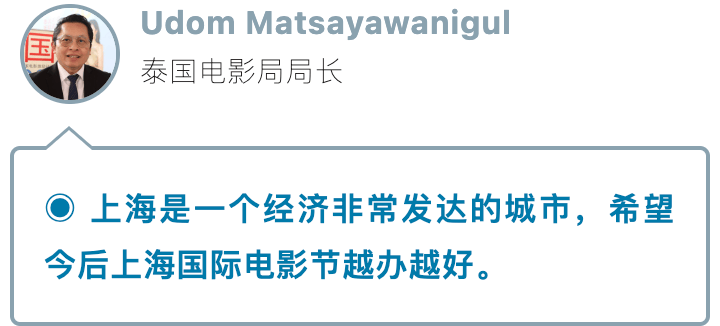 全球影视人看上海｜从光影舞台到交易平台<strong></p>
<p>怎么从平台交易</strong>，国际合作助力“电影之城”美好未来
