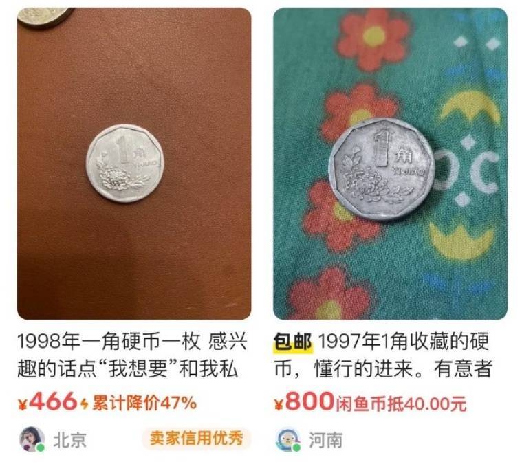 知名平台被曝存在暗号色情交易<strong></p>
<p>交易虎平台</strong>！最新回应→
