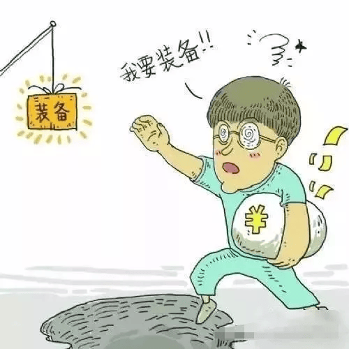 账号、装备交易“套路多”<strong></p>
<p>交易账号平台</strong>，网络交易需谨慎！