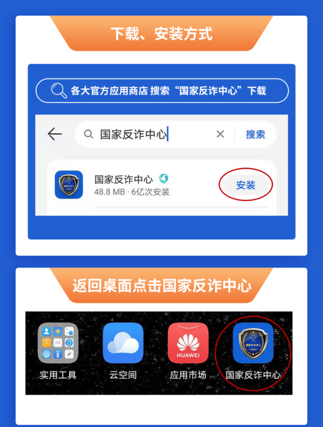 账号、装备交易“套路多”<strong></p>
<p>交易账号平台</strong>，网络交易需谨慎！