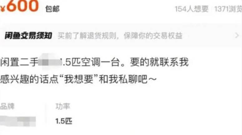 "骑车吗？"知名平台被曝存在暗号色情交易<strong></p>
<p>btk交易有假平台吗</strong>！客服回应