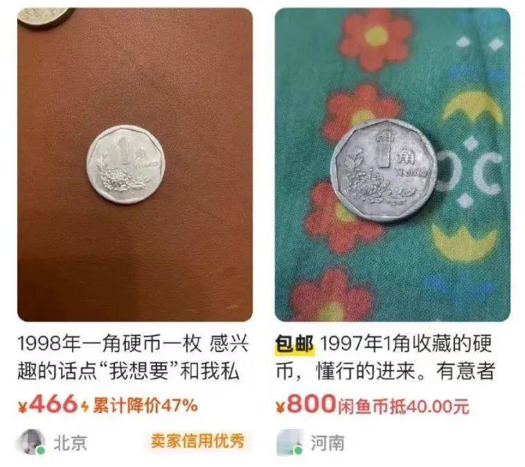 "骑车吗？"知名平台被曝存在暗号色情交易<strong></p>
<p>btk交易有假平台吗</strong>！客服回应