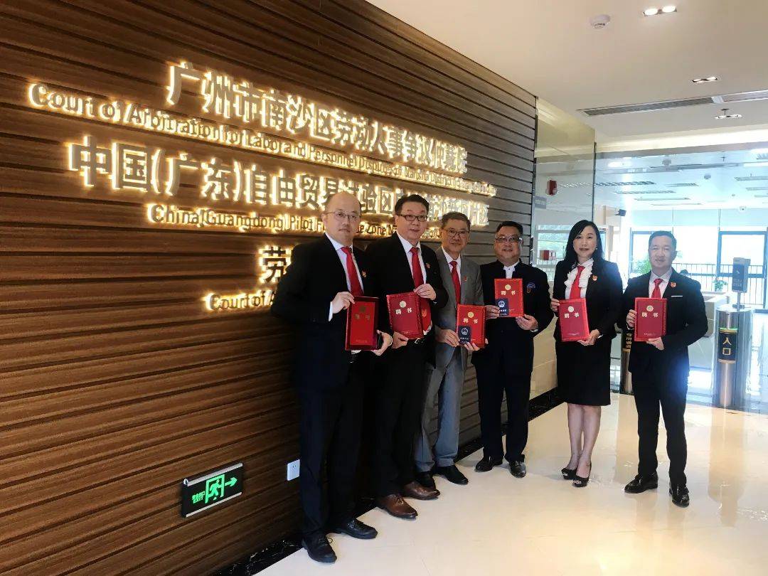 南沙以高水平法治保障国家重大平台建设