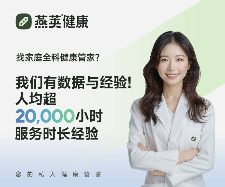 燕荚健康平台为何受消费者欢迎？正品保障<strong></p>
<p>网上交易保障平台</strong>，价格亲民