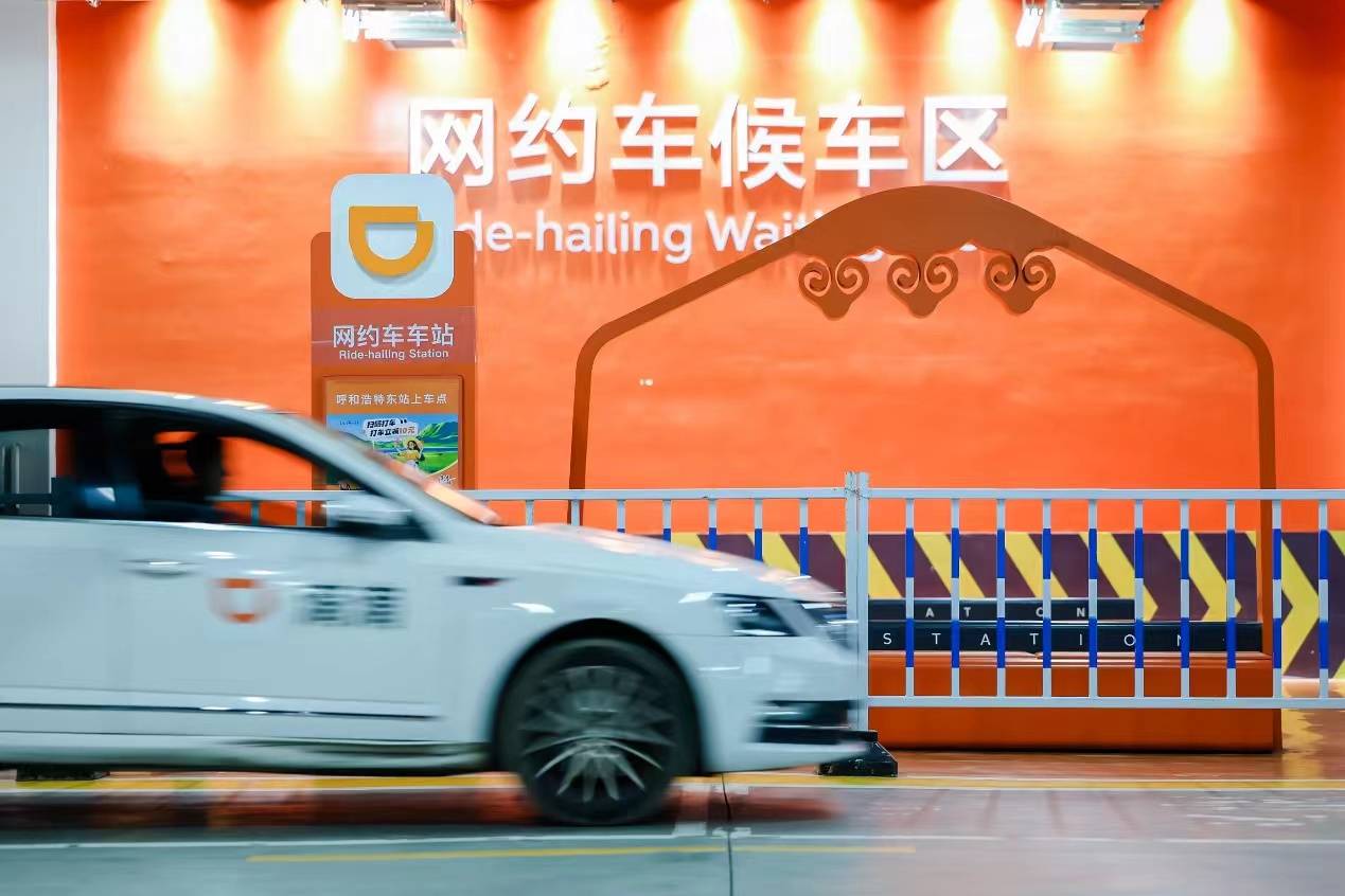 守护出行安全<strong></p>
<p>网上交易保障平台</strong>，网约车平台升级国庆假期出行安全保障