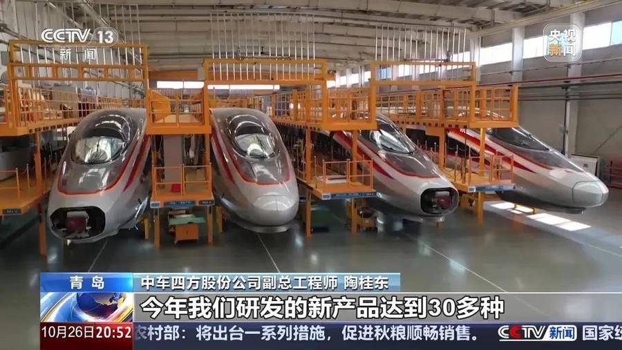 央视《东方时空》点赞山东青岛城阳：40%的增长是如何实现的<strong></p>
<p>gate平台</strong>？