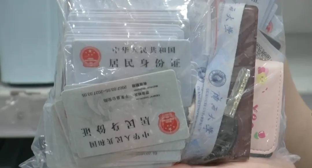 广州南站：900多台手机无人认领<strong></p>
<p>gate平台</strong>！12306可查询