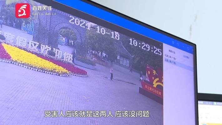 “亲爱的<strong></p>
<p>otc789交易平台</strong>，千万别说漏嘴！”68岁贵州阿姨遇“黄昏恋”，监控拍下……