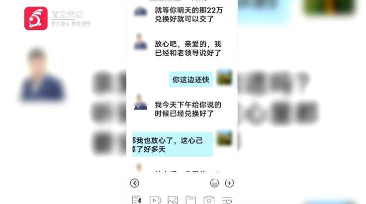 “亲爱的<strong></p>
<p>otc789交易平台</strong>，千万别说漏嘴！”68岁贵州阿姨遇“黄昏恋”，监控拍下……
