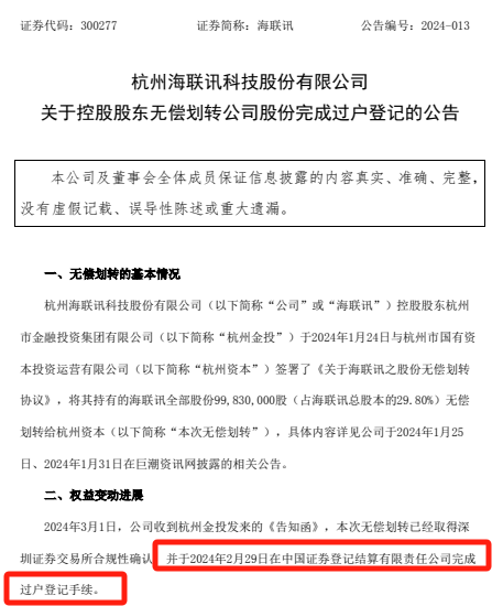 明日停牌！又一“蛇吞象”<strong></p>
<p>otc789交易平台</strong>，重磅重组来了！
