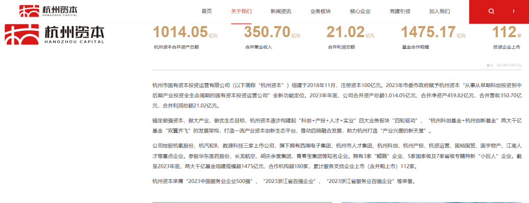 明日停牌！又一“蛇吞象”<strong></p>
<p>otc789交易平台</strong>，重磅重组来了！