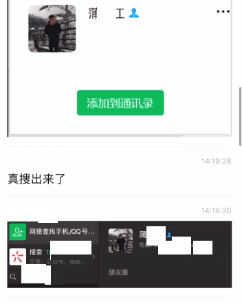 工程经理工作群要求下属“凡事以工作第一<strong></p>
<p>西安市诚信平台交易中心</strong>，家人去世也要先臭着”？多方回应