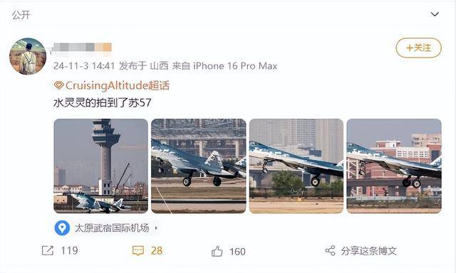 苏-57已在机场转场<strong></p>
<p>币全交易平台</strong>，将与歼-35“同台竞技”，中俄卖家秀准备就绪