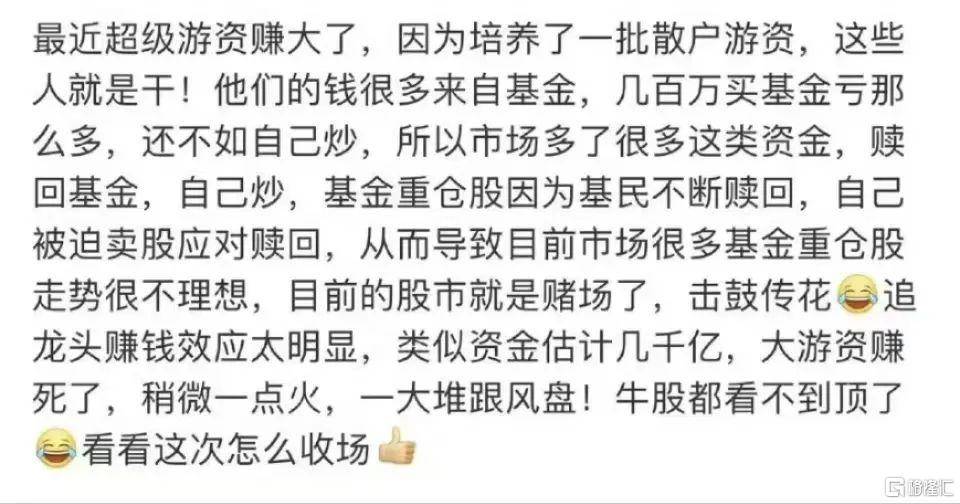 高位抱团股批量跌停<strong></p>
<p>币全交易平台</strong>，资金踩踏出逃！什么信号？