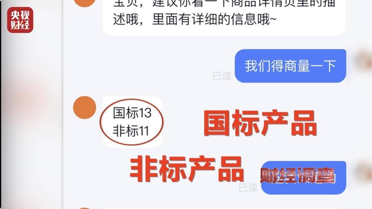 用手一撕就破、戴了不如不戴<strong></p>
<p>币全交易平台</strong>，央视起底不防毒的防毒面具