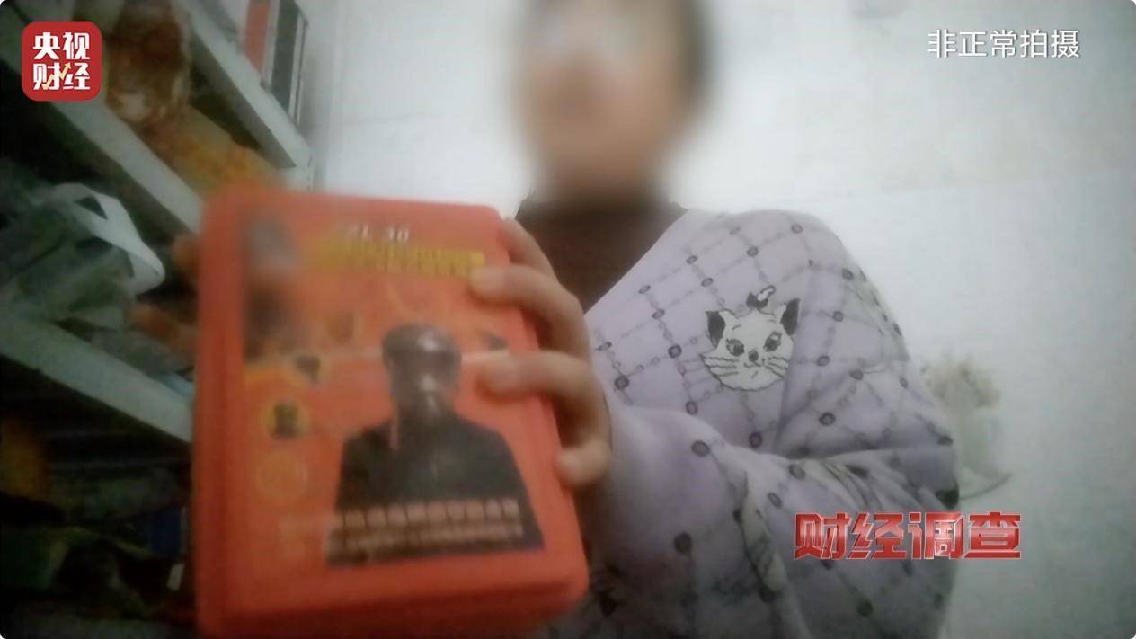 用手一撕就破、戴了不如不戴<strong></p>
<p>币全交易平台</strong>，央视起底不防毒的防毒面具