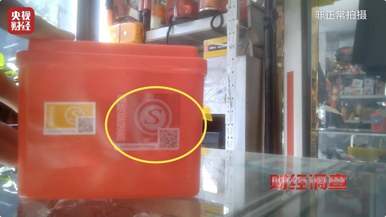 用手一撕就破、戴了不如不戴<strong></p>
<p>币全交易平台</strong>，央视起底不防毒的防毒面具