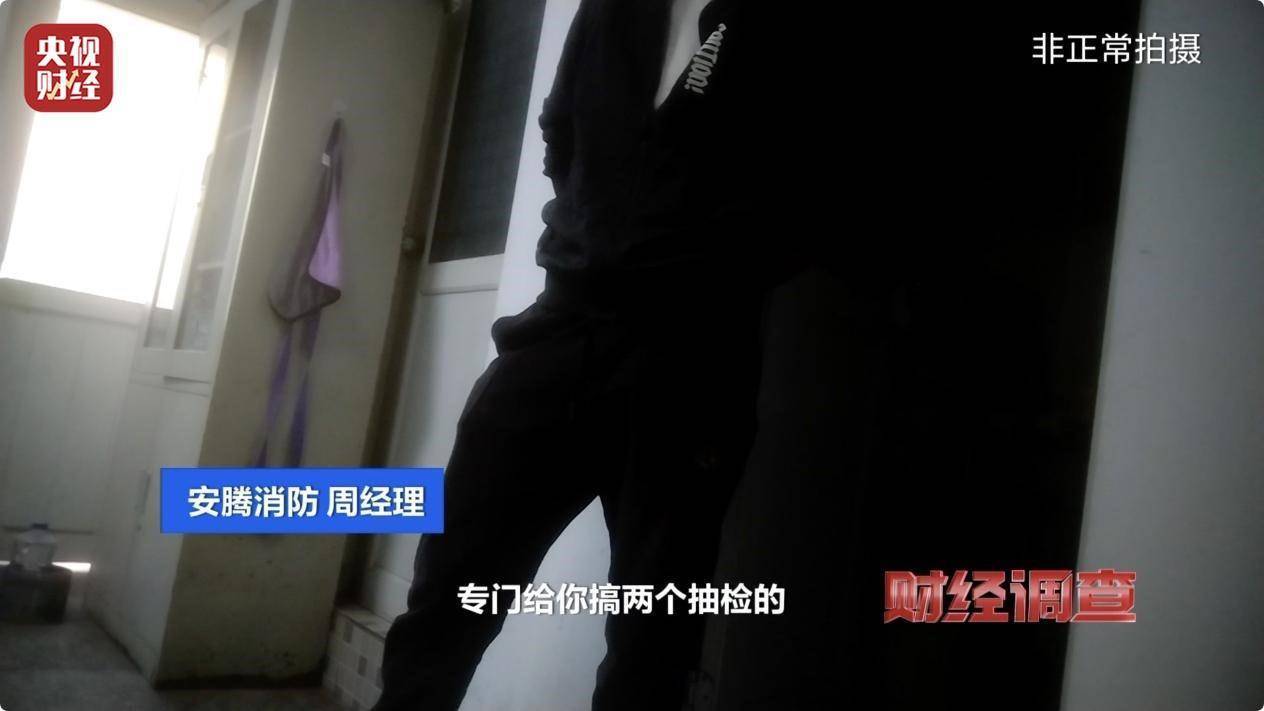 用手一撕就破、戴了不如不戴<strong></p>
<p>币全交易平台</strong>，央视起底不防毒的防毒面具