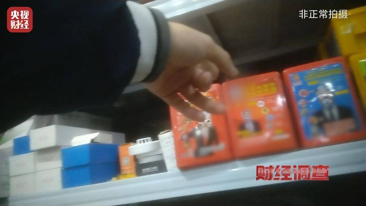 用手一撕就破、戴了不如不戴<strong></p>
<p>币全交易平台</strong>，央视起底不防毒的防毒面具