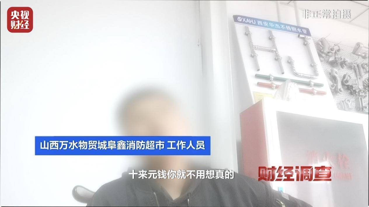 用手一撕就破、戴了不如不戴<strong></p>
<p>币全交易平台</strong>，央视起底不防毒的防毒面具