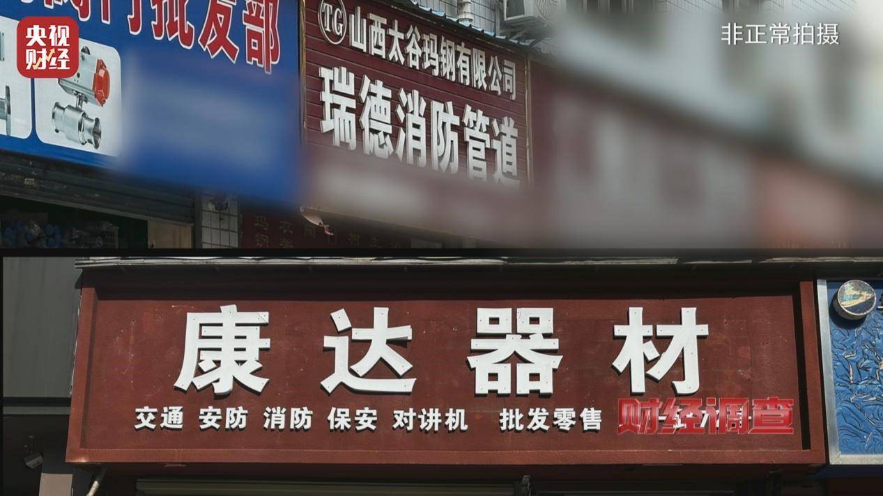 用手一撕就破、戴了不如不戴<strong></p>
<p>币全交易平台</strong>，央视起底不防毒的防毒面具