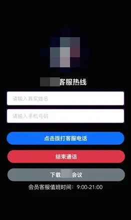 有上海市民突然收到：将自动扣款5000元<strong></p>
<p>币兑交易平台</strong>！警方紧急提醒