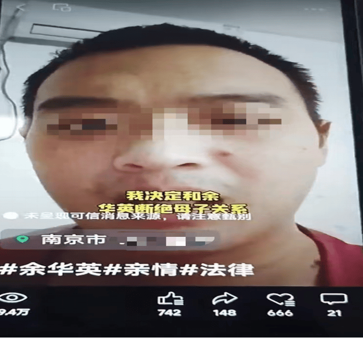 为谋私利、毫无底线<strong></p>
<p>币兑交易平台</strong>，网民谣称是余华英儿子被处罚