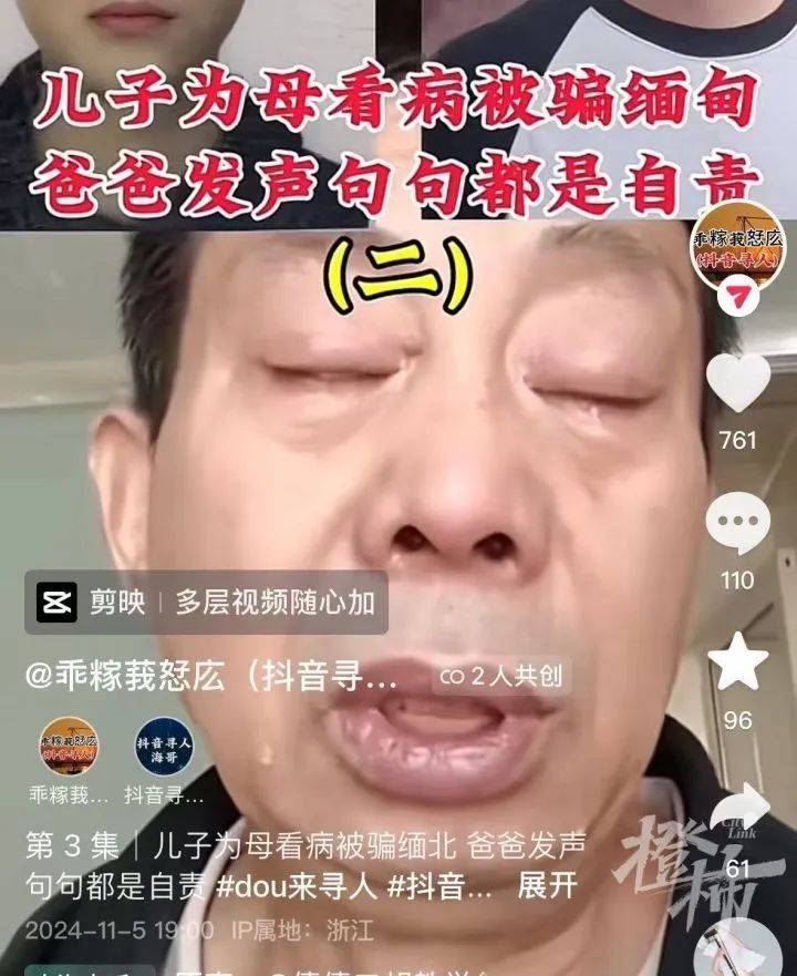 家人先后生病<strong></p>
<p>hotcoin交易平台</strong>，河南一高校学生为补贴家用疑似被骗到缅甸