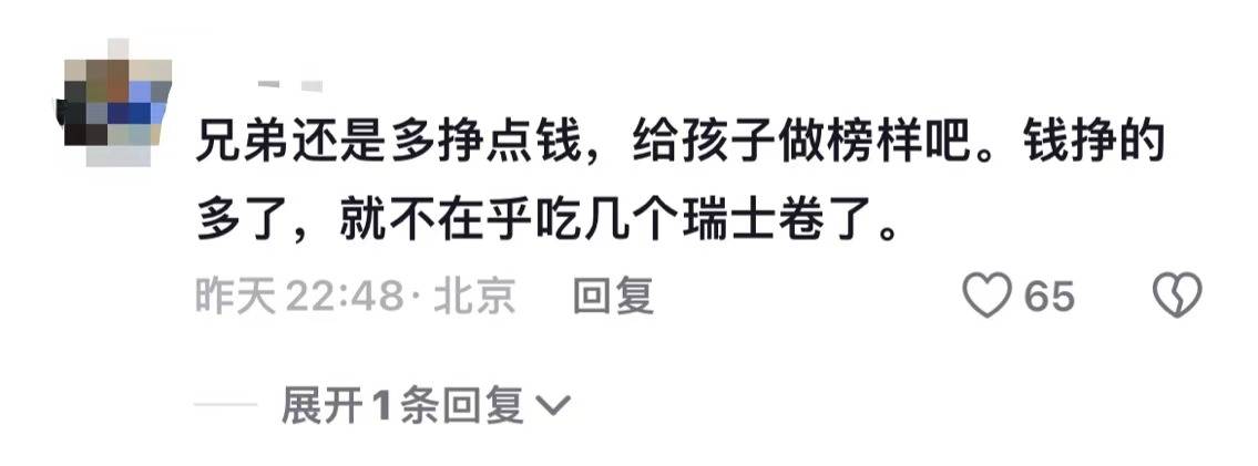 继“我和你妈掉河里先救谁后”<strong></p>
<p>hotcoin交易平台</strong>，全网老公迎来“瑞士卷我能吃几个”新送命题