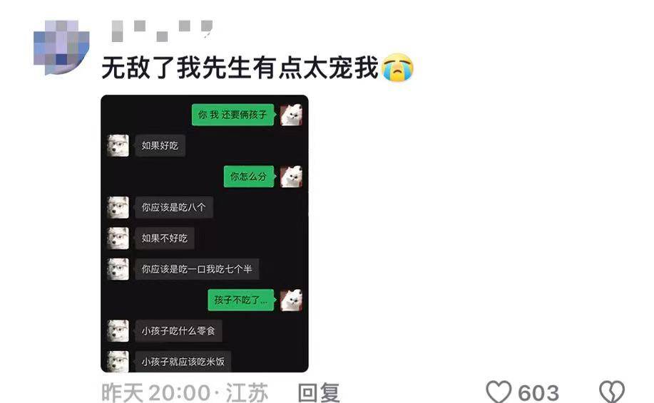 继“我和你妈掉河里先救谁后”<strong></p>
<p>hotcoin交易平台</strong>，全网老公迎来“瑞士卷我能吃几个”新送命题