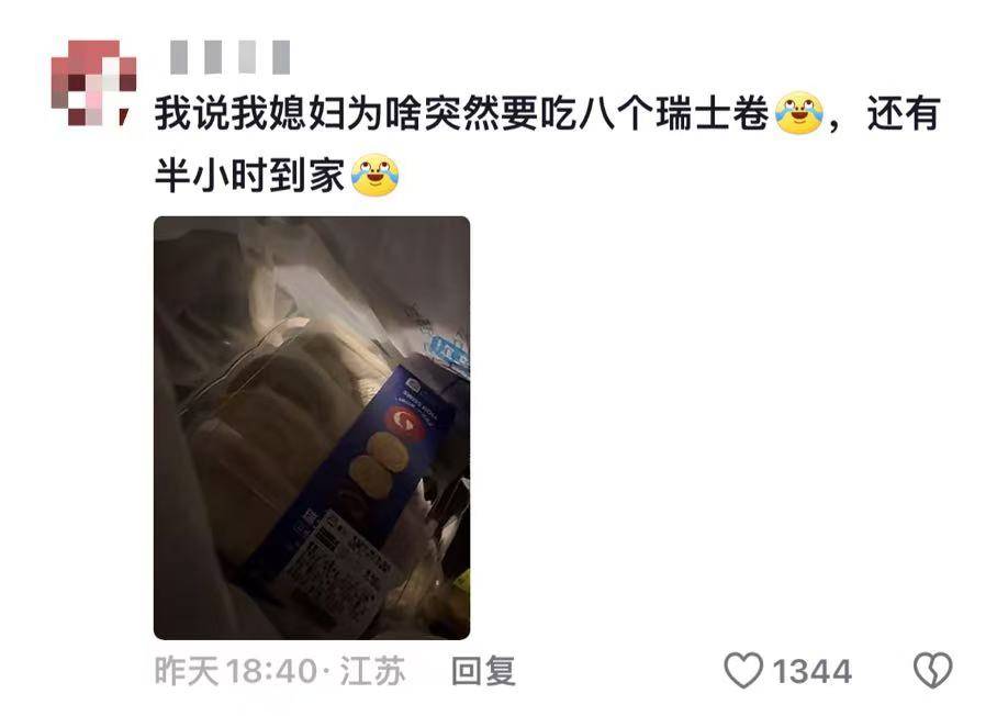 继“我和你妈掉河里先救谁后”<strong></p>
<p>hotcoin交易平台</strong>，全网老公迎来“瑞士卷我能吃几个”新送命题