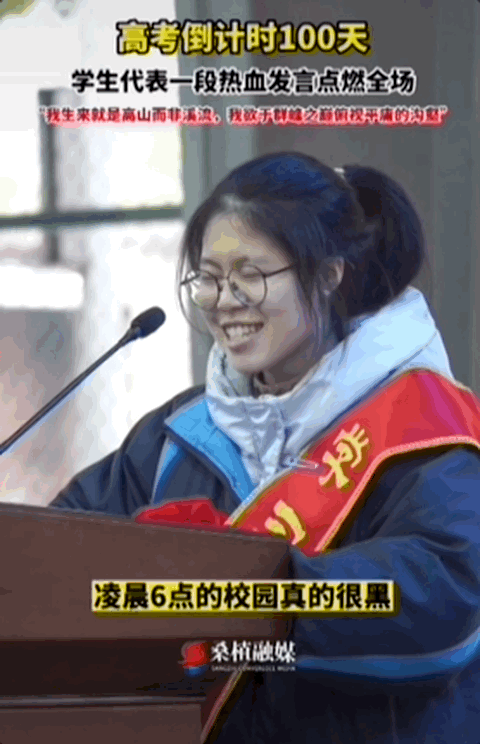 因“高考誓师演讲”被网暴女孩<strong></p>
<p>炒原油交易平台</strong>，已考入中国人大！本人最新发声