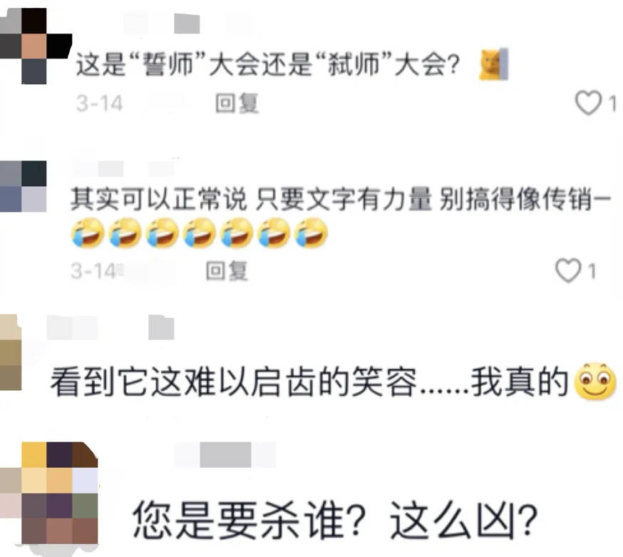 因“高考誓师演讲”被网暴女孩<strong></p>
<p>炒原油交易平台</strong>，已考入中国人大！本人最新发声