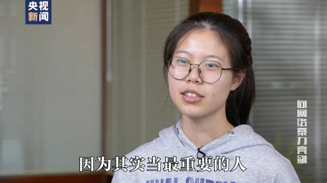 因“高考誓师演讲”被网暴女孩<strong></p>
<p>炒原油交易平台</strong>，已考入中国人大！本人最新发声