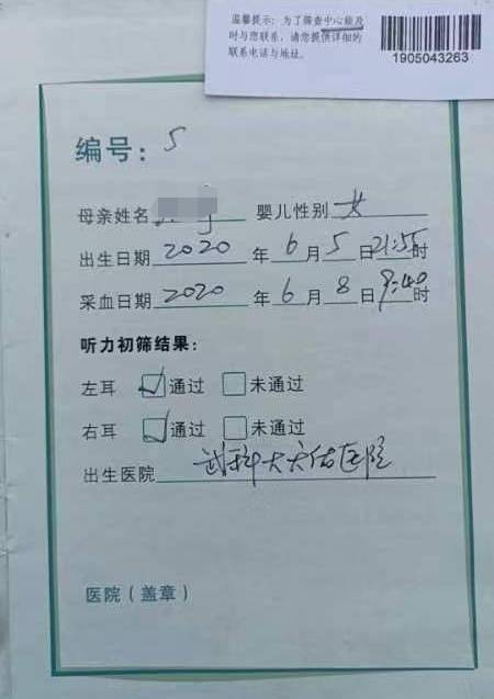 雇主突然失联<strong></p>
<p>炒原油交易平台</strong>，月嫂带女婴回家抚养三年 女儿埋怨“待外人更好”