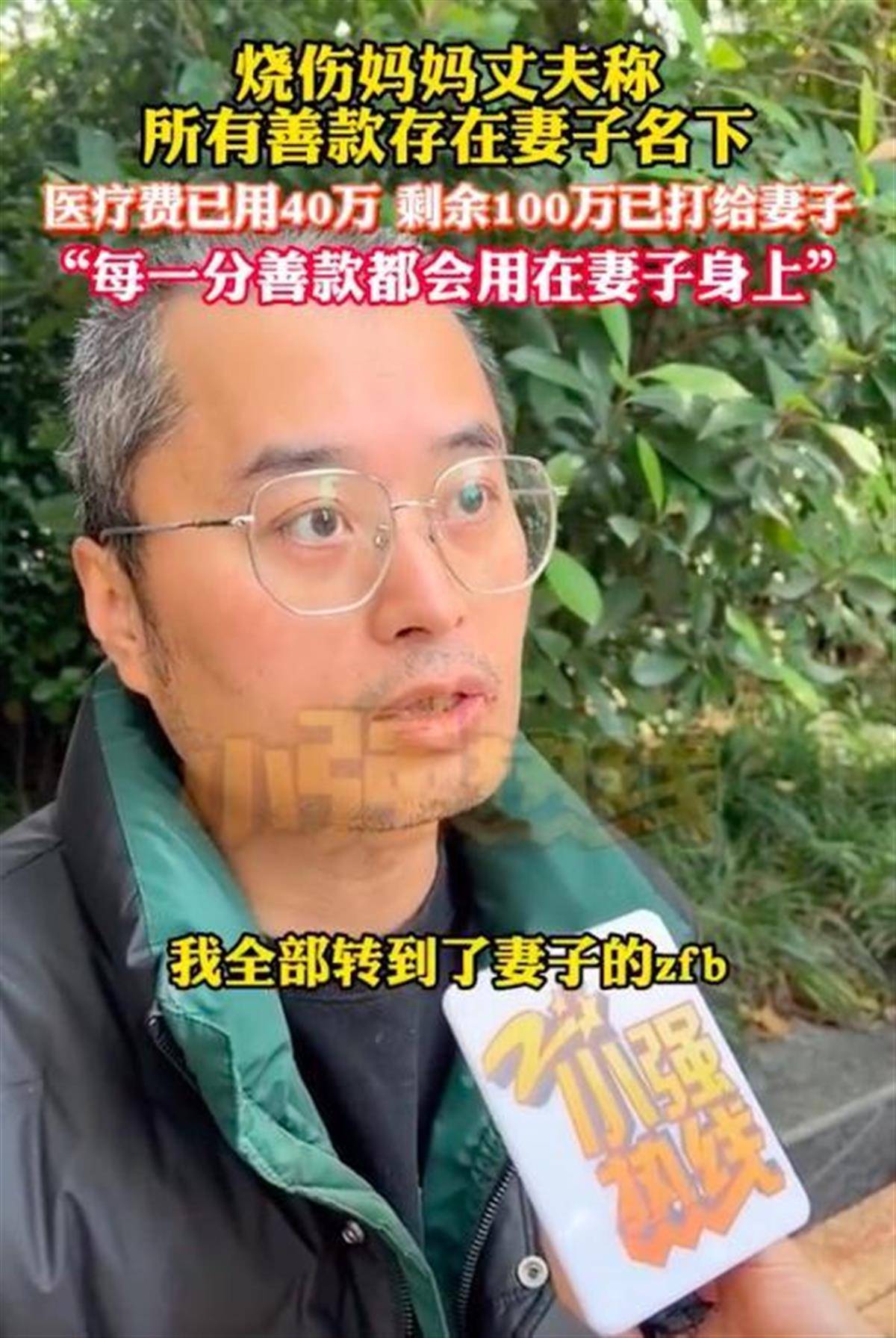 “烧伤妈妈”术后首次开口说话<strong></p>
<p>炒原油交易平台</strong>，称一辈子的苦都吃完了，其丈夫已开始带货，512件好物有497人跟买