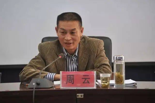 通过打麻将拉帮结派、让干警陪同上坟<strong></p>
<p>炒原油交易平台</strong>，官方披露周云案情