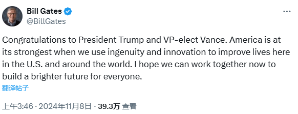 比尔·盖茨祝贺特朗普当选<strong></p>
<p>0x平台</strong>，此前曾捐款5000万美元支持哈里斯