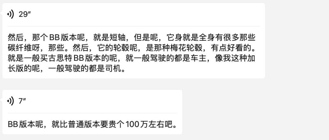 撞坏劳斯莱斯<strong></p>
<p>0x平台</strong>，货车司机吓得发抖！维修费或超300万！被撞女车主淡定拍照，最新回应