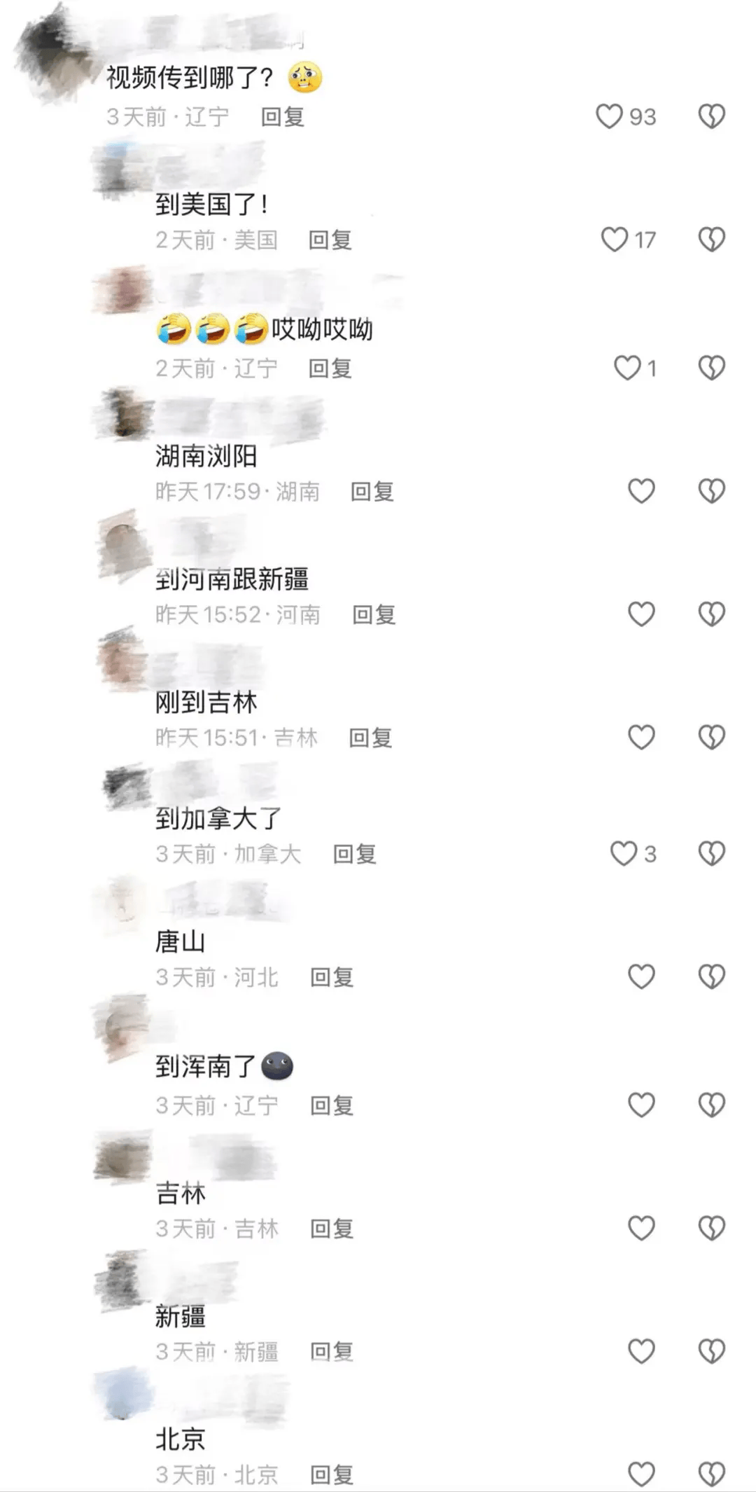 “我爸说这属于欺骗”<strong></p>
<p>0x平台</strong>，推介大米的副局长道歉，她自称又有新计划