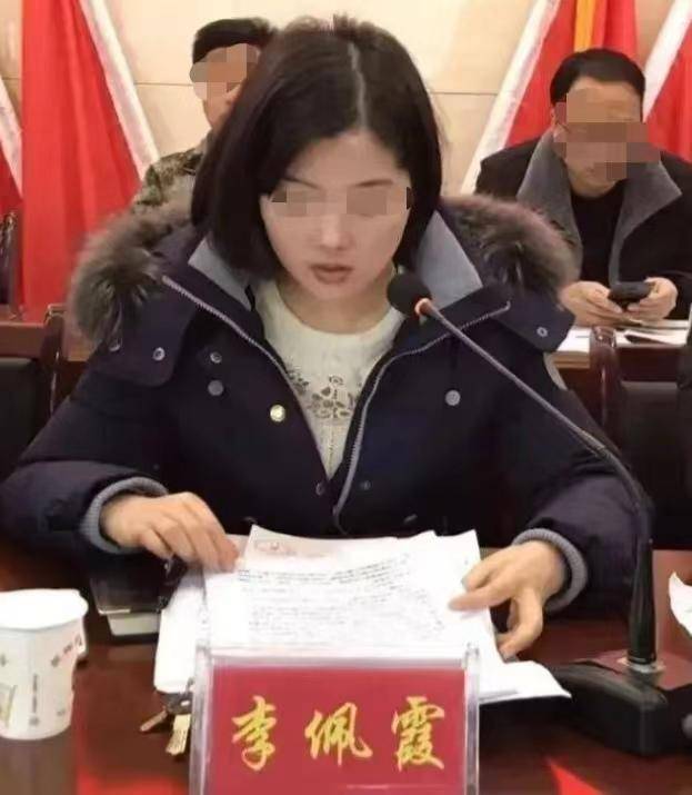 李佩霞当庭认罪悔罪<strong></p>
<p>0x平台</strong>！为他人在工程项目承揽等事项上谋利受贿
