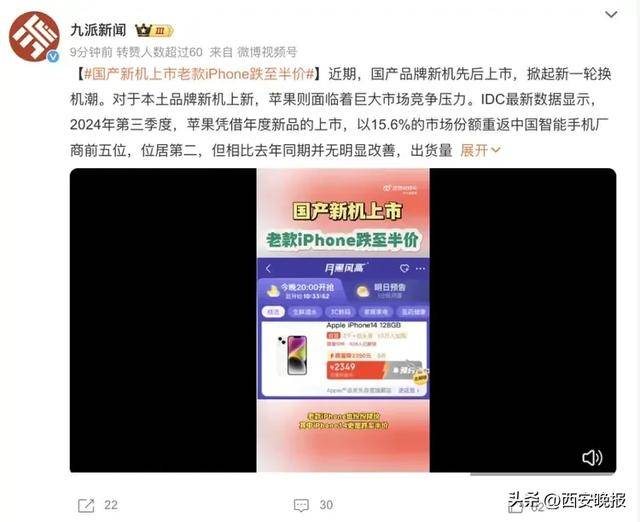 突然价格大跳水<strong></p>
<p>炒币平台</strong>！卖不动了？网友：曾经很抢手的啊