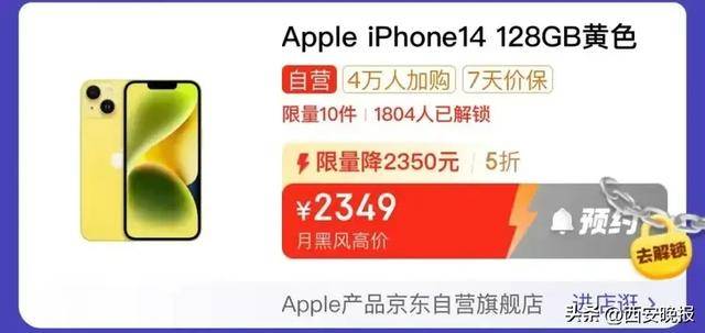突然价格大跳水<strong></p>
<p>炒币平台</strong>！卖不动了？网友：曾经很抢手的啊