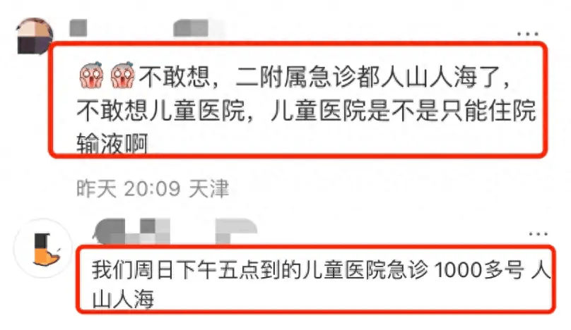 潜伏期2-8天！已进入高发期！多人确诊<strong></p>
<p>炒币平台</strong>，抗生素无效