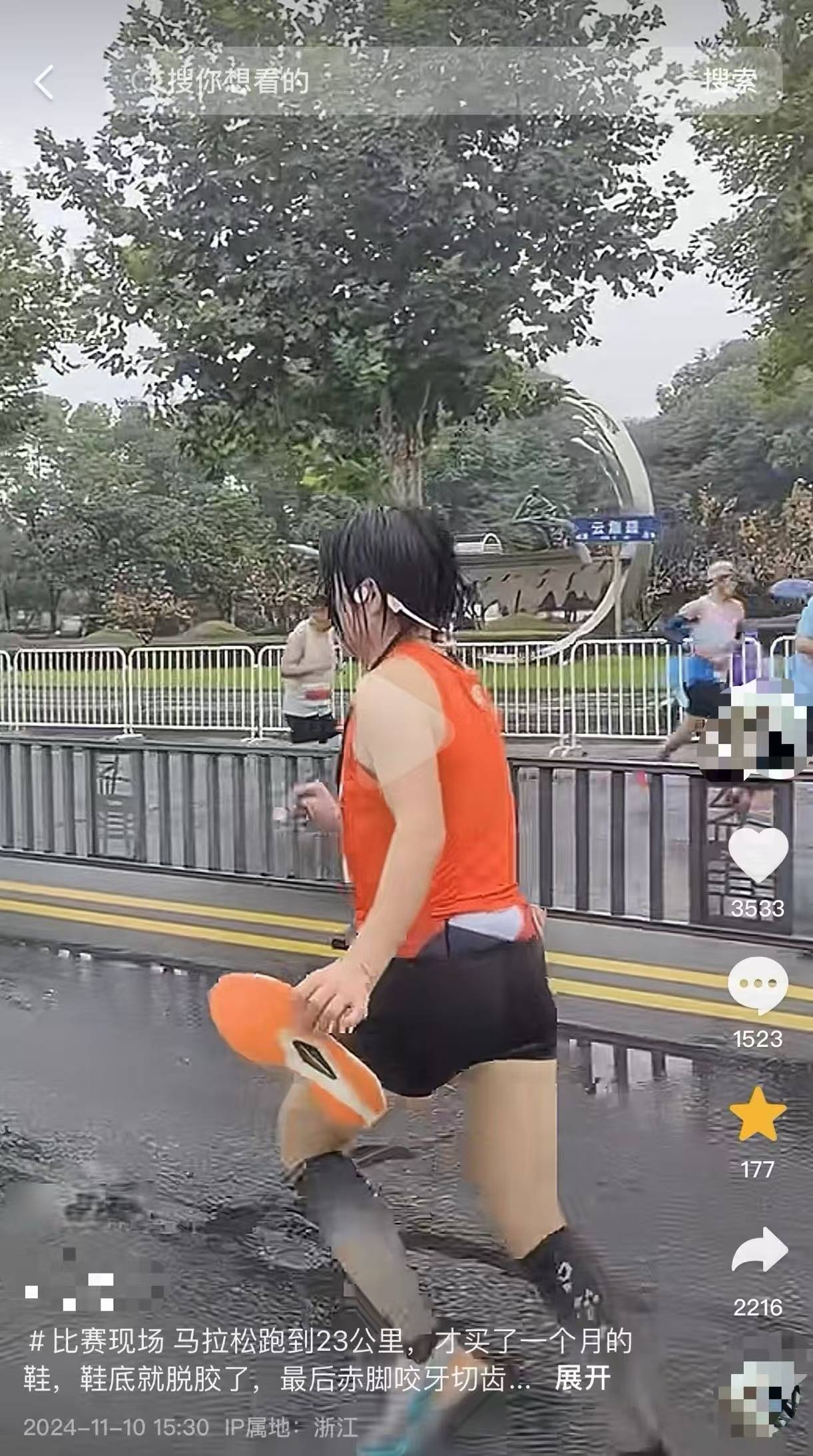 女子跑全马鞋子脱胶、赤脚完赛<strong></p>
<p>友利平台</strong>，特步客服：三包期限90天，“不建议用水久泡”