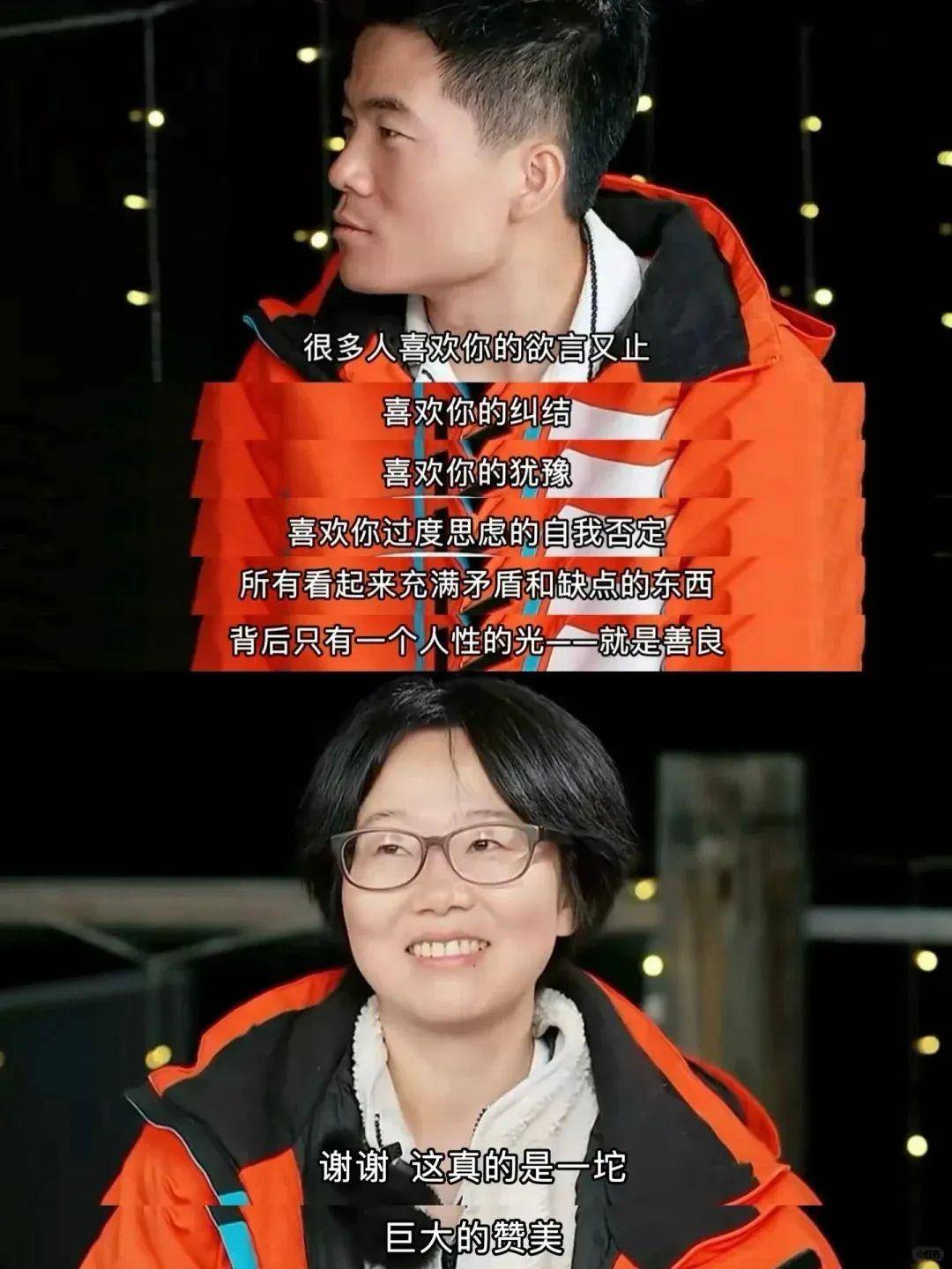 董宇辉：蒸裂开的包子<strong></p>
<p>友利平台</strong>，露馅了