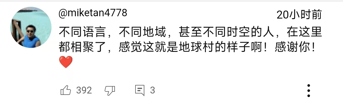 独一档的文化输出力<strong></p>
<p>交易mm平台</strong>！李子柒归来外网震动：东方缪斯让多少人激动落泪