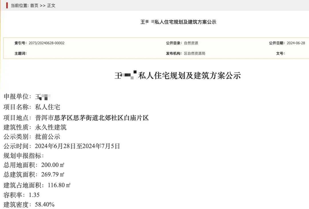 个人买地建房<strong></p>
<p>交易mm平台</strong>，70年产权可转让，在这个城市实现了！最便宜的地块58.5万元，比买房更划算？